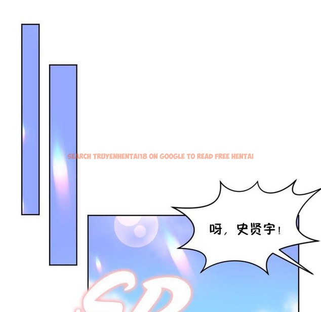 查看漫画秘香 - 第24話 - sayhentaiz.net中的2248989图片