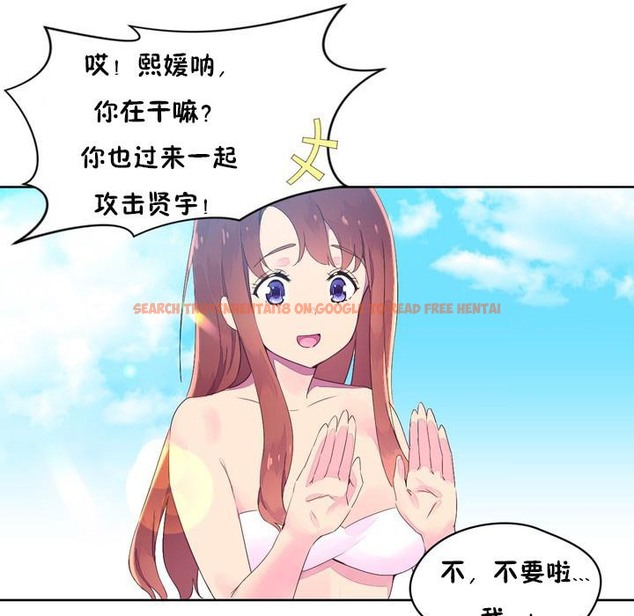 查看漫画秘香 - 第24話 - sayhentaiz.net中的2248996图片