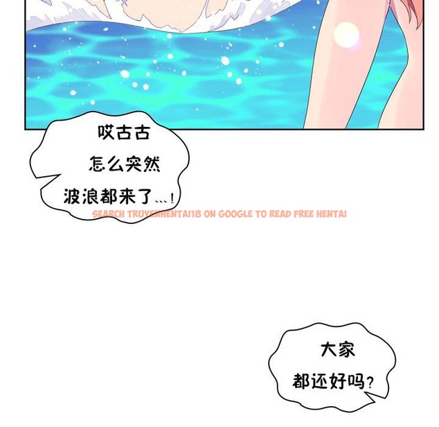 查看漫画秘香 - 第24話 - sayhentaiz.net中的2249004图片