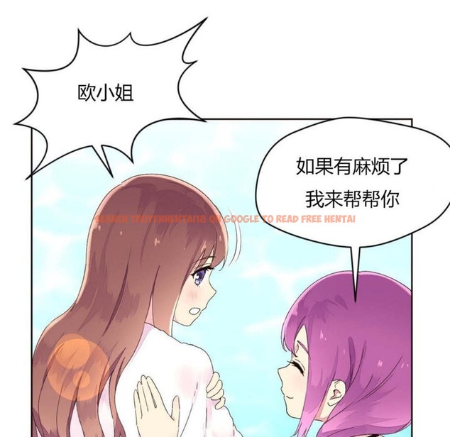 查看漫画秘香 - 第25話 - sayhentaiz.net中的2249028图片