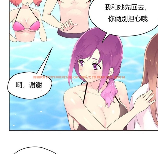 查看漫画秘香 - 第25話 - sayhentaiz.net中的2249030图片