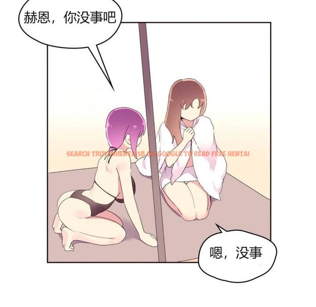查看漫画秘香 - 第25話 - sayhentaiz.net中的2249031图片