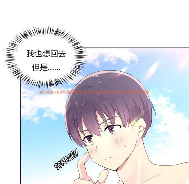 查看漫画秘香 - 第25話 - sayhentaiz.net中的2249033图片