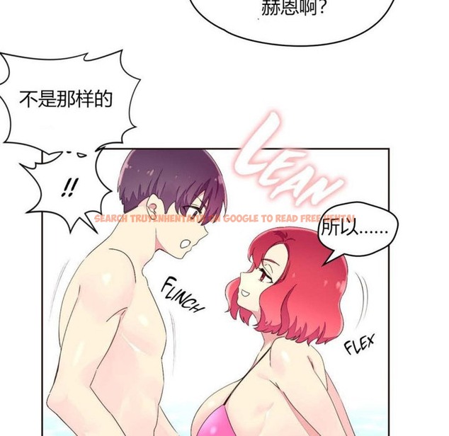 查看漫画秘香 - 第25話 - sayhentaiz.net中的2249038图片
