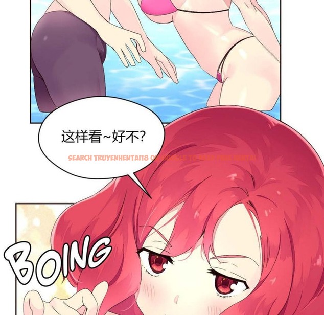 查看漫画秘香 - 第25話 - sayhentaiz.net中的2249039图片