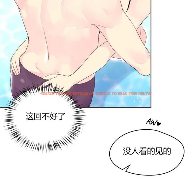 查看漫画秘香 - 第25話 - sayhentaiz.net中的2249044图片
