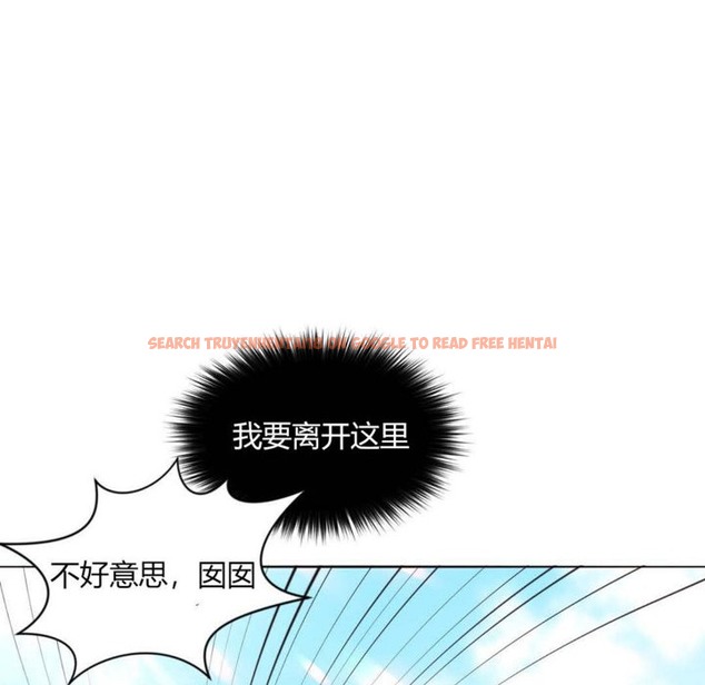 查看漫画秘香 - 第25話 - sayhentaiz.net中的2249048图片