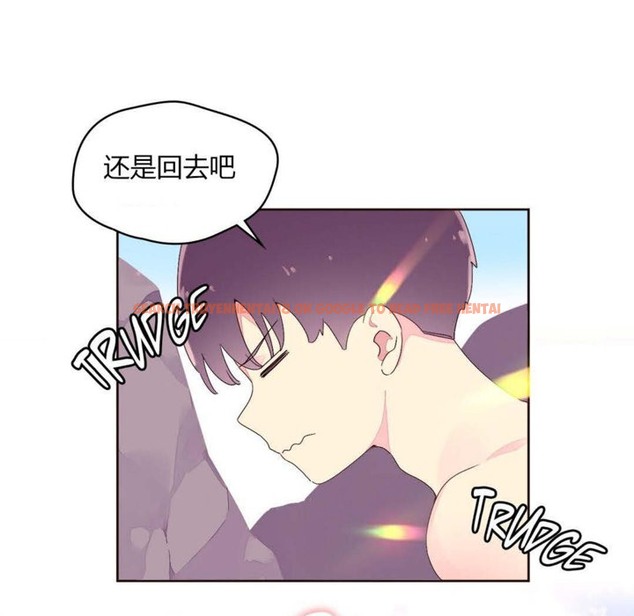 查看漫画秘香 - 第25話 - sayhentaiz.net中的2249061图片