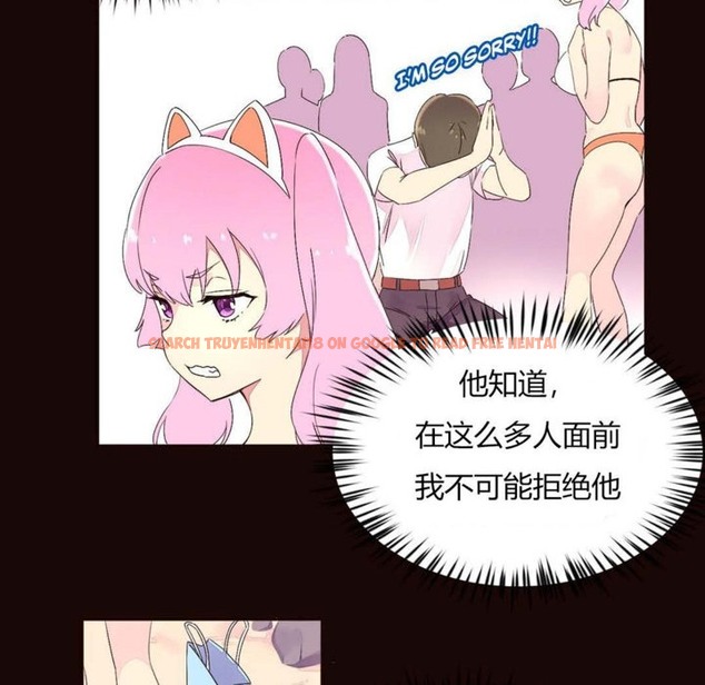 查看漫画秘香 - 第25話 - sayhentaiz.net中的2249071图片