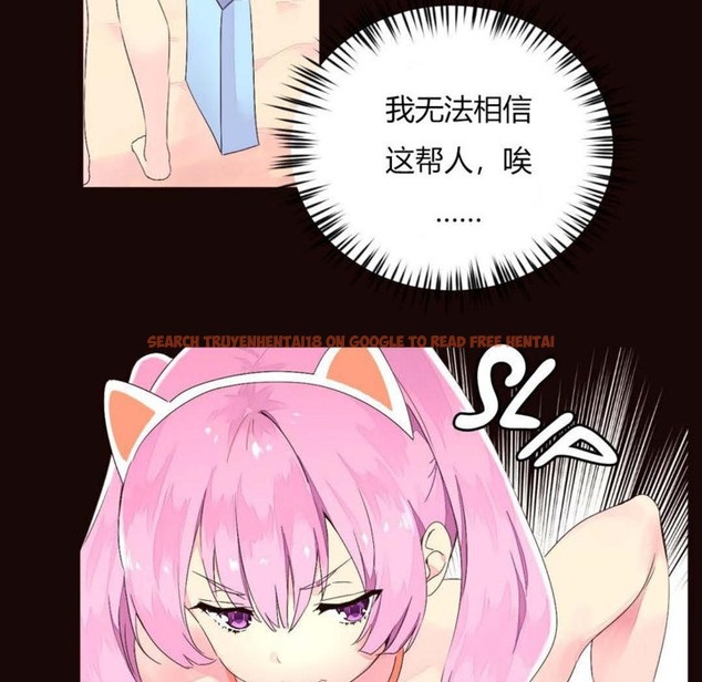 查看漫画秘香 - 第25話 - sayhentaiz.net中的2249072图片