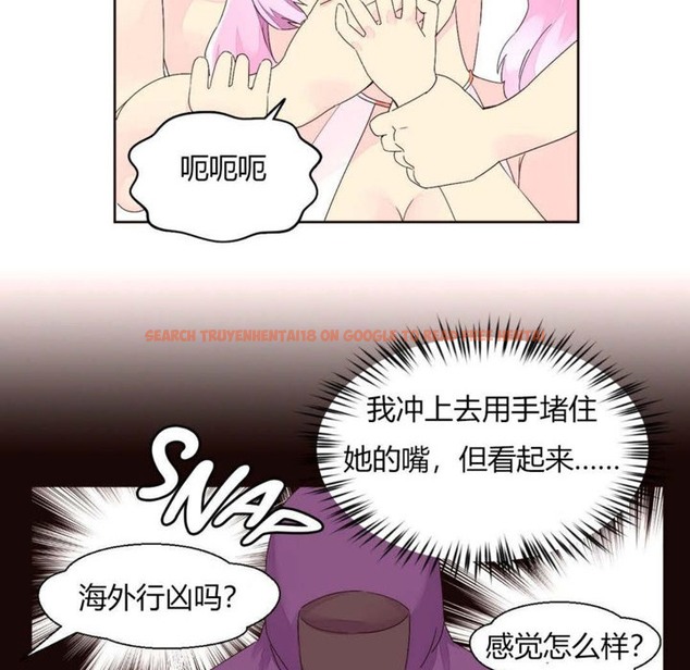 查看漫画秘香 - 第25話 - sayhentaiz.net中的2249085图片