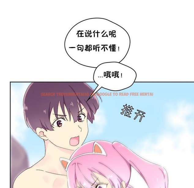 查看漫画秘香 - 第25話 - sayhentaiz.net中的2249093图片