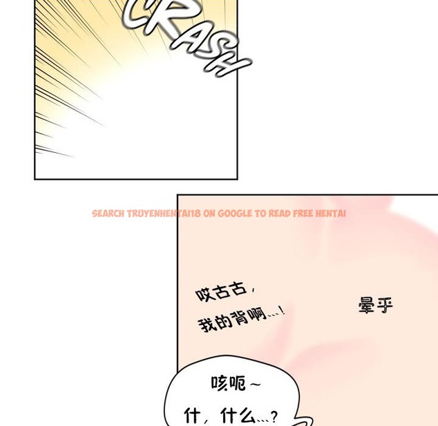 查看漫画秘香 - 第25話 - sayhentaiz.net中的2249095图片