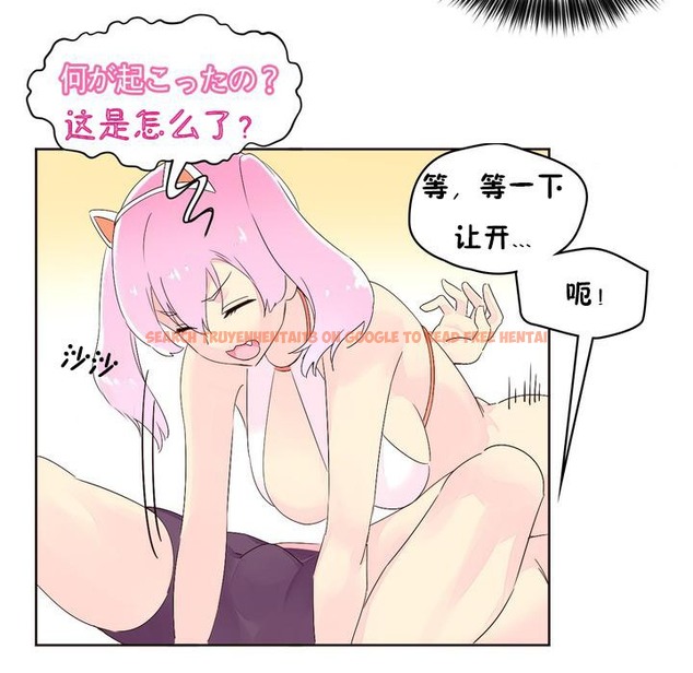 查看漫画秘香 - 第25話 - sayhentaiz.net中的2249099图片