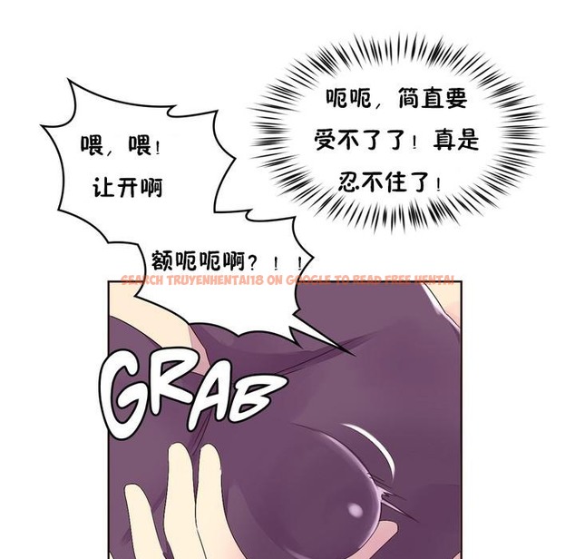 查看漫画秘香 - 第25話 - sayhentaiz.net中的2249103图片