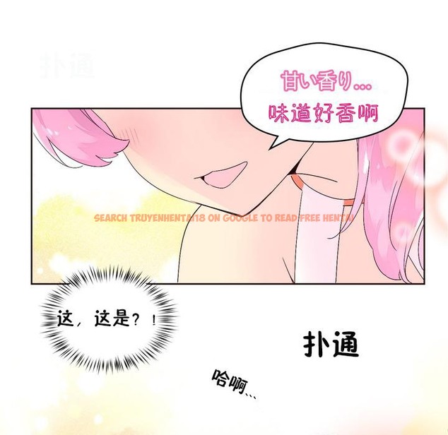 查看漫画秘香 - 第25話 - sayhentaiz.net中的2249106图片