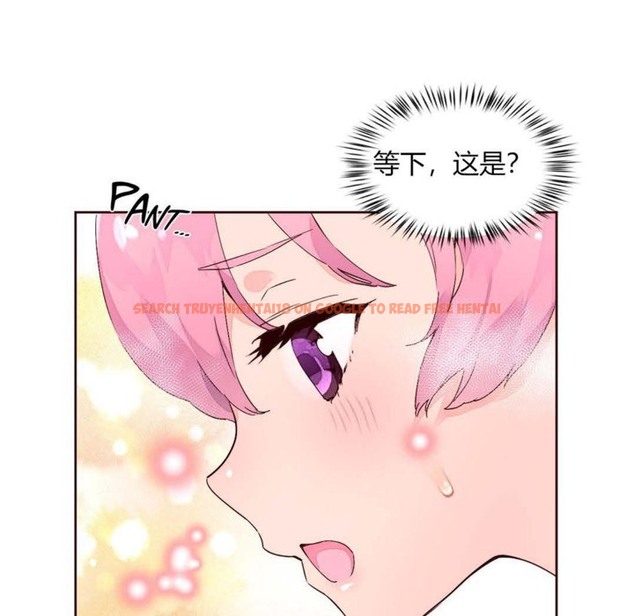查看漫画秘香 - 第26話 - sayhentaiz.net中的2249117图片