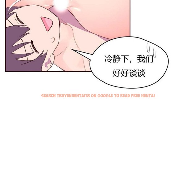 查看漫画秘香 - 第26話 - sayhentaiz.net中的2249125图片