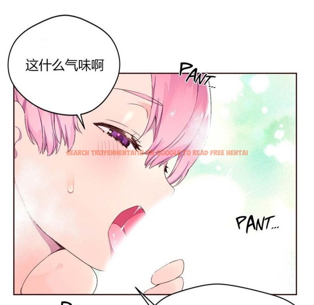 查看漫画秘香 - 第26話 - sayhentaiz.net中的2249127图片