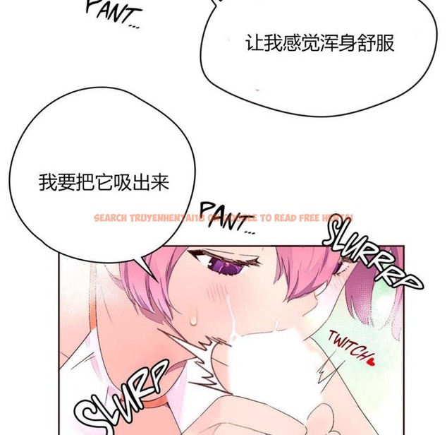 查看漫画秘香 - 第26話 - sayhentaiz.net中的2249128图片