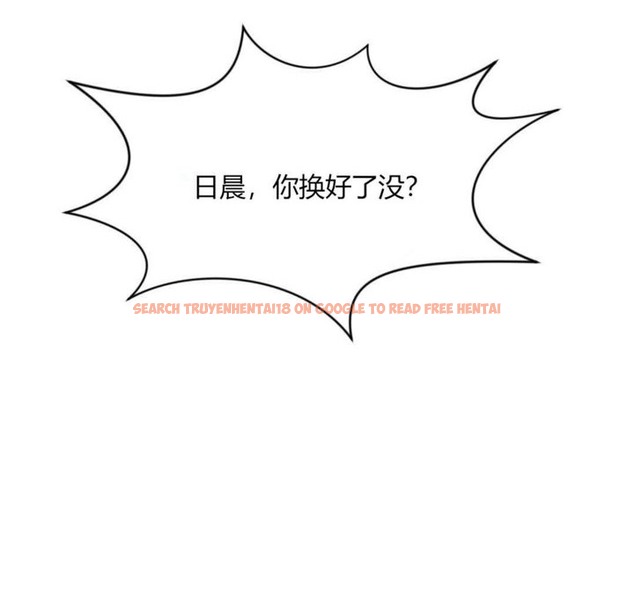 查看漫画秘香 - 第26話 - sayhentaiz.net中的2249130图片