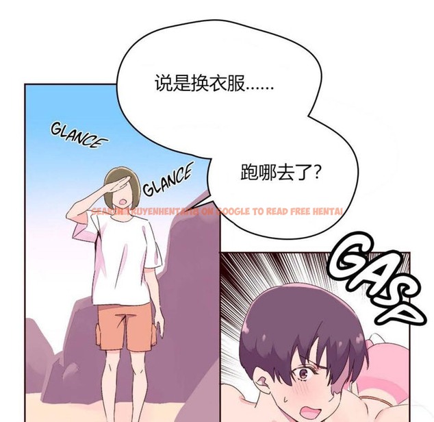 查看漫画秘香 - 第26話 - sayhentaiz.net中的2249132图片