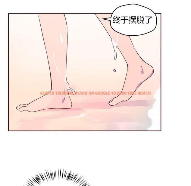 查看漫画秘香 - 第26話 - sayhentaiz.net中的2249145图片