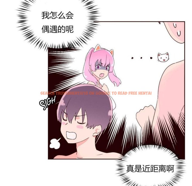 查看漫画秘香 - 第26話 - sayhentaiz.net中的2249146图片