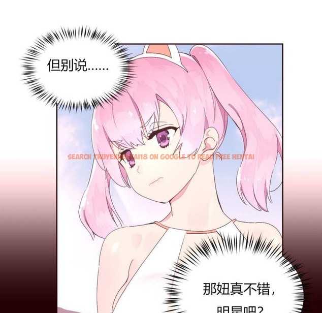 查看漫画秘香 - 第26話 - sayhentaiz.net中的2249148图片