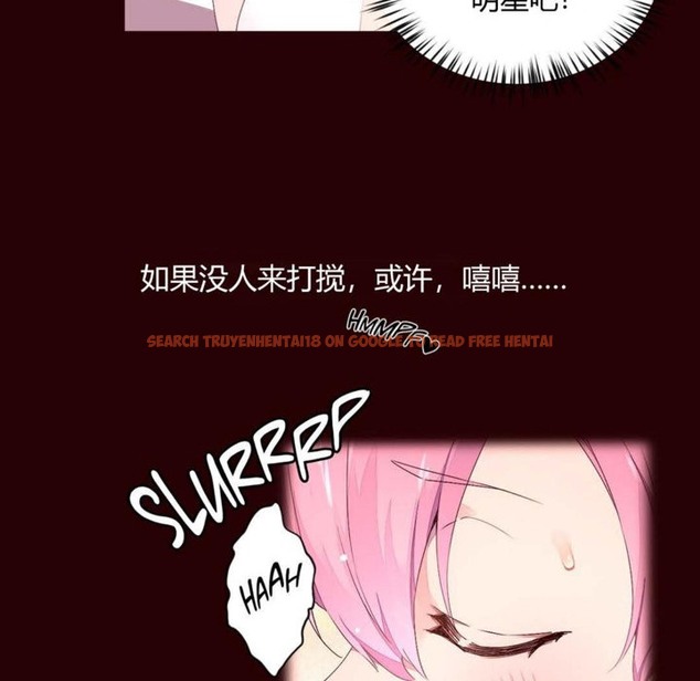 查看漫画秘香 - 第26話 - sayhentaiz.net中的2249149图片