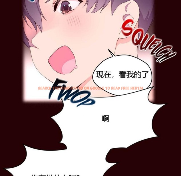 查看漫画秘香 - 第26話 - sayhentaiz.net中的2249165图片