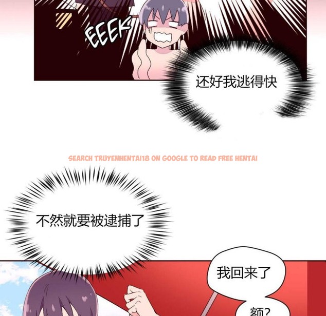 查看漫画秘香 - 第26話 - sayhentaiz.net中的2249170图片