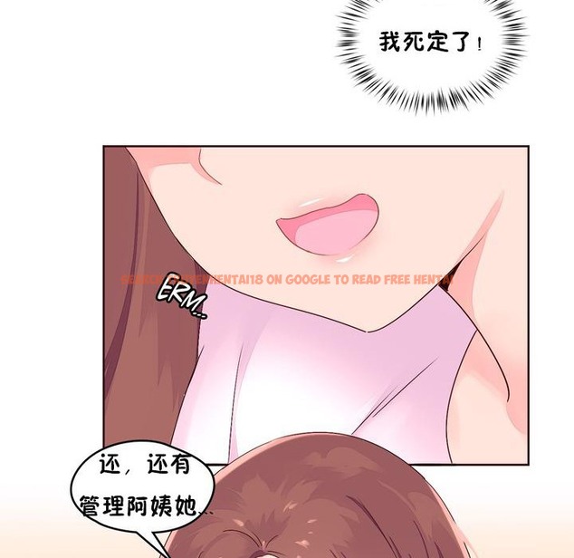 查看漫画秘香 - 第26話 - sayhentaiz.net中的2249177图片