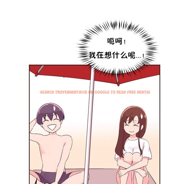 查看漫画秘香 - 第26話 - sayhentaiz.net中的2249185图片