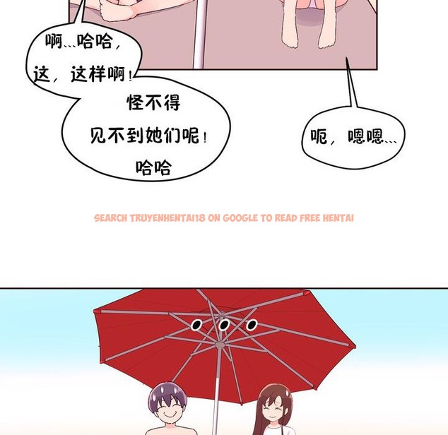 查看漫画秘香 - 第26話 - sayhentaiz.net中的2249186图片