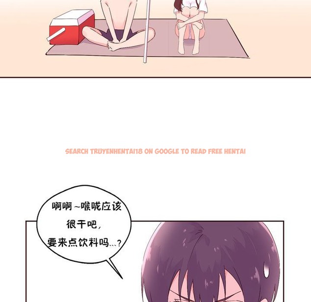 查看漫画秘香 - 第26話 - sayhentaiz.net中的2249187图片