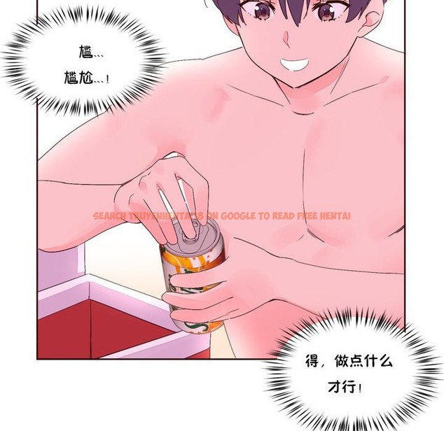 查看漫画秘香 - 第26話 - sayhentaiz.net中的2249188图片