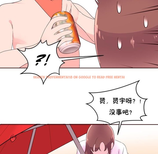 查看漫画秘香 - 第26話 - sayhentaiz.net中的2249191图片