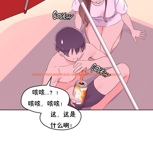 查看漫画秘香 - 第26話 - sayhentaiz.net中的2249192图片