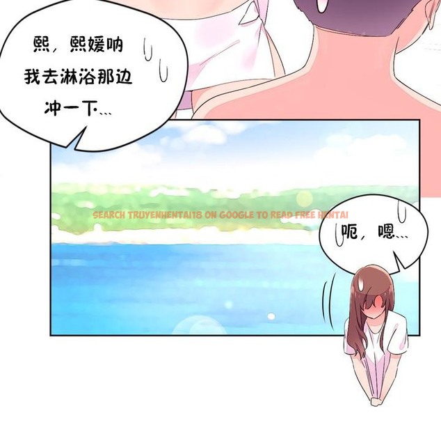 查看漫画秘香 - 第26話 - sayhentaiz.net中的2249196图片