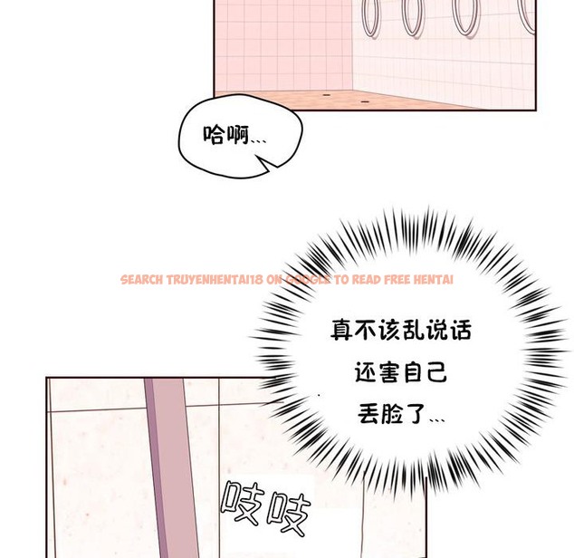 查看漫画秘香 - 第26話 - sayhentaiz.net中的2249200图片