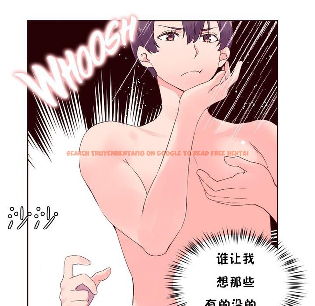 查看漫画秘香 - 第26話 - sayhentaiz.net中的2249202图片