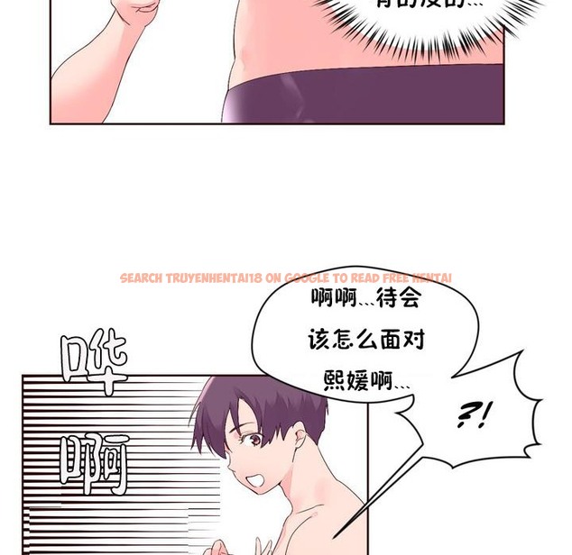 查看漫画秘香 - 第26話 - sayhentaiz.net中的2249203图片