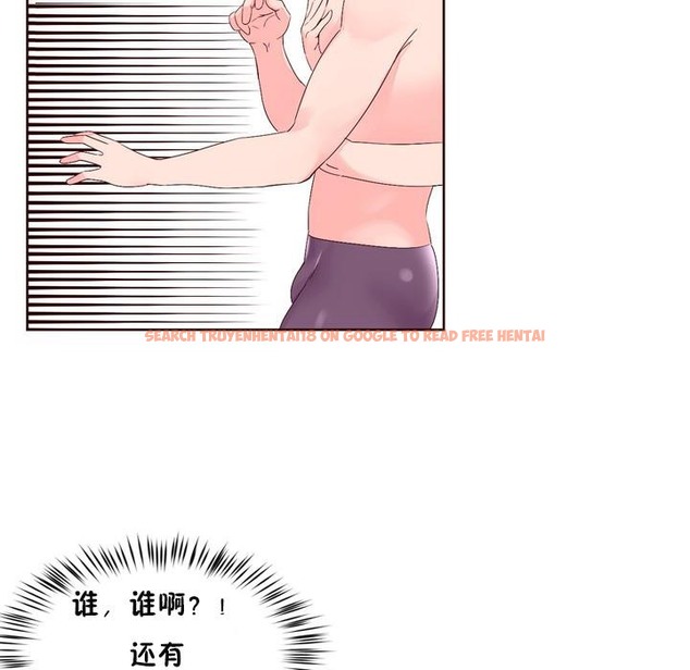 查看漫画秘香 - 第26話 - sayhentaiz.net中的2249204图片