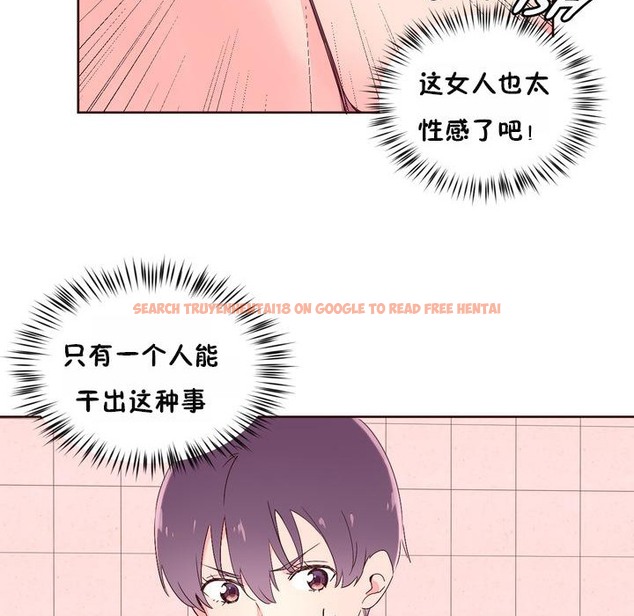 查看漫画秘香 - 第26話 - sayhentaiz.net中的2249208图片