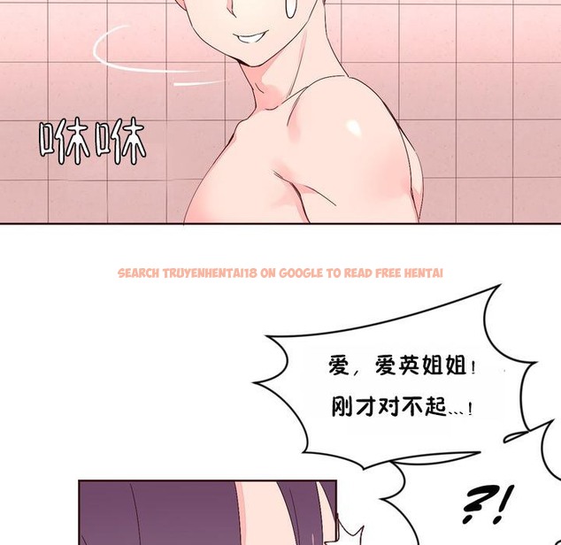 查看漫画秘香 - 第26話 - sayhentaiz.net中的2249209图片