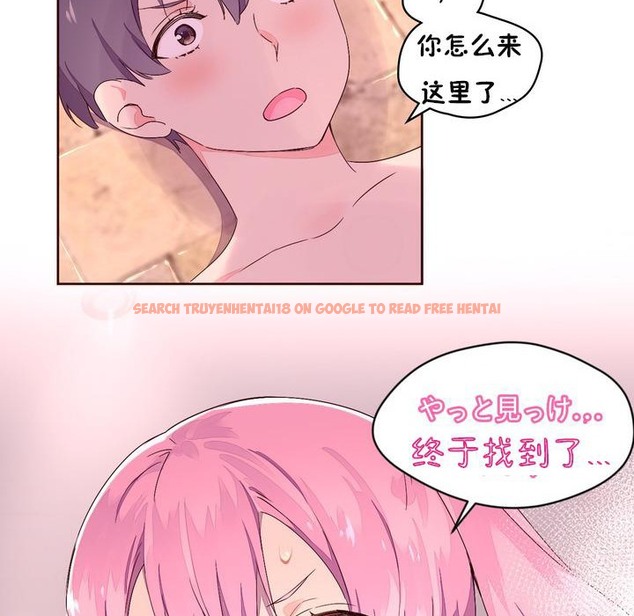 查看漫画秘香 - 第26話 - sayhentaiz.net中的2249212图片