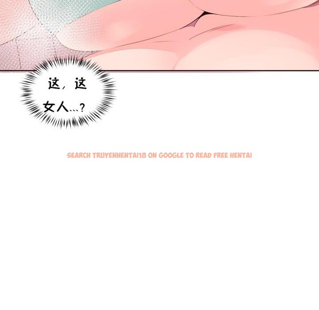 查看漫画秘香 - 第26話 - sayhentaiz.net中的2249214图片
