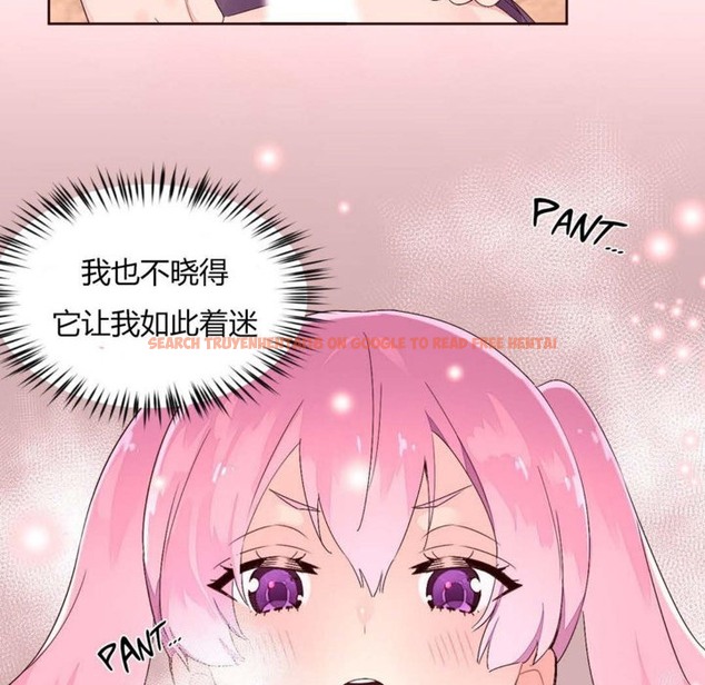查看漫画秘香 - 第27話 - sayhentaiz.net中的2249228图片