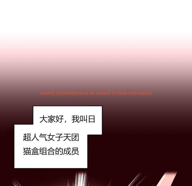 查看漫画秘香 - 第27話 - sayhentaiz.net中的2249231图片